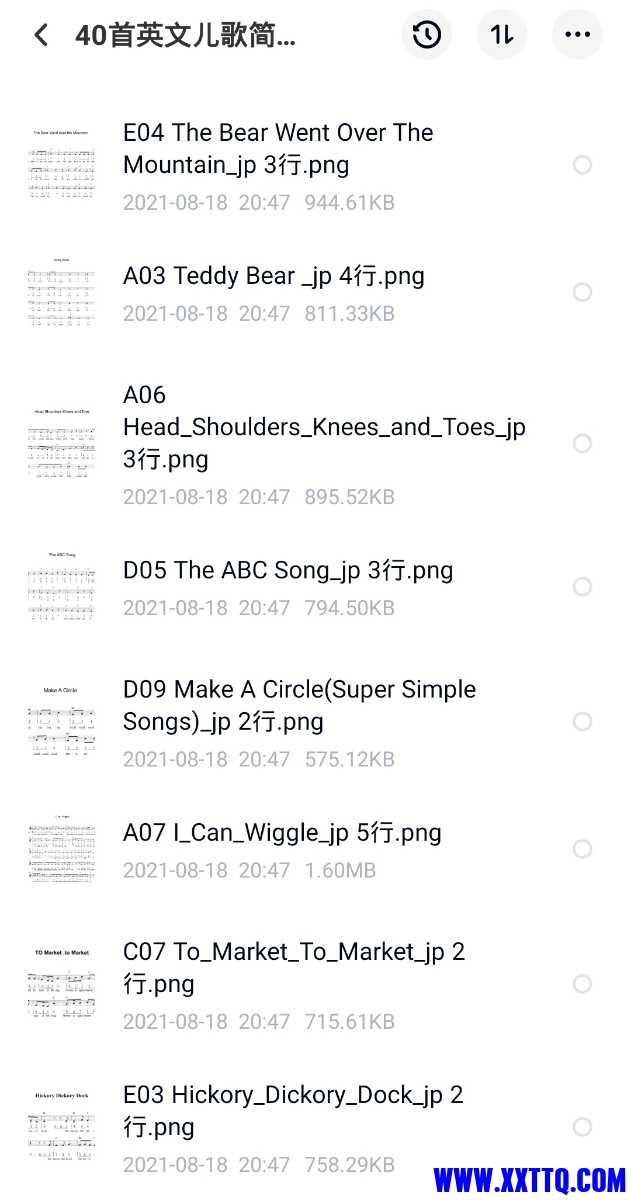 Screenshot_20210821_222350_com.baidu.netdisk_edit_206614972672638.jpg