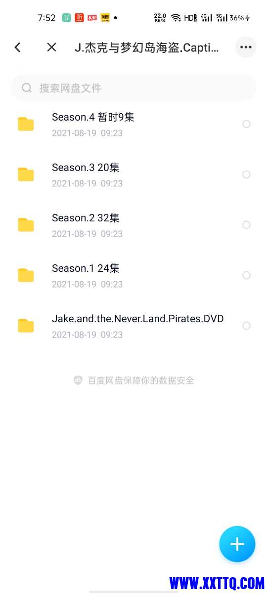 Screenshot_2021-08-22-07-52-26-62.jpg