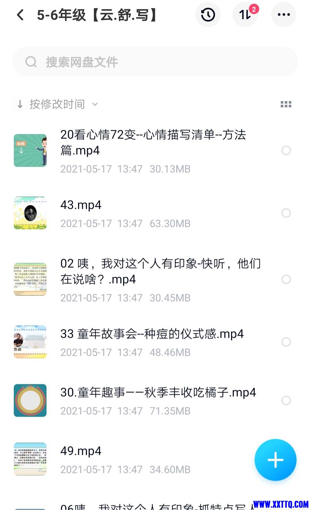 5-6年级.jpg