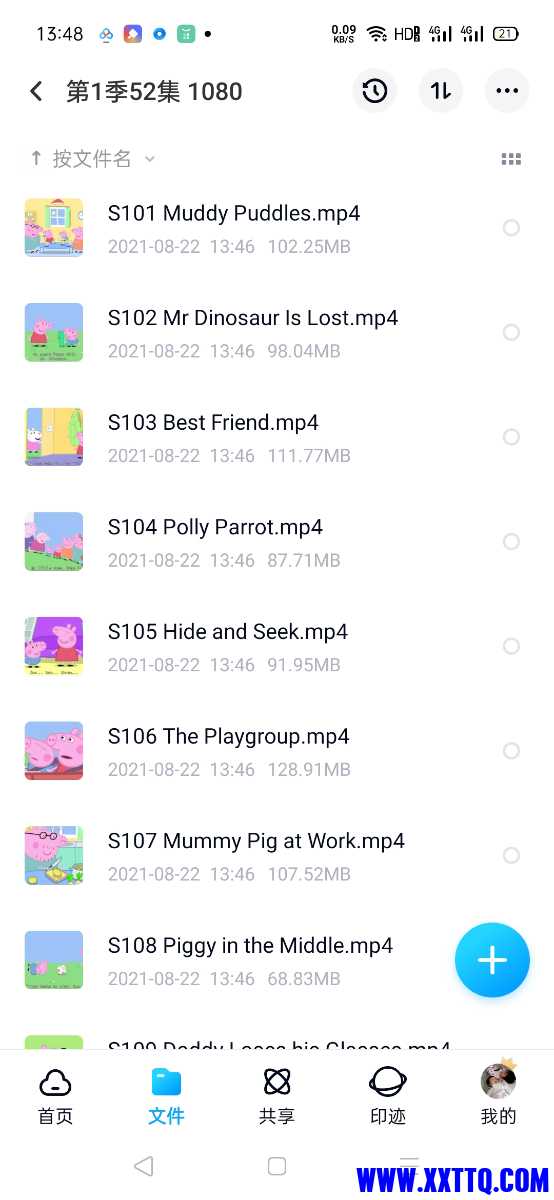 Screenshot_2021-08-22-13-48-21-40.jpg