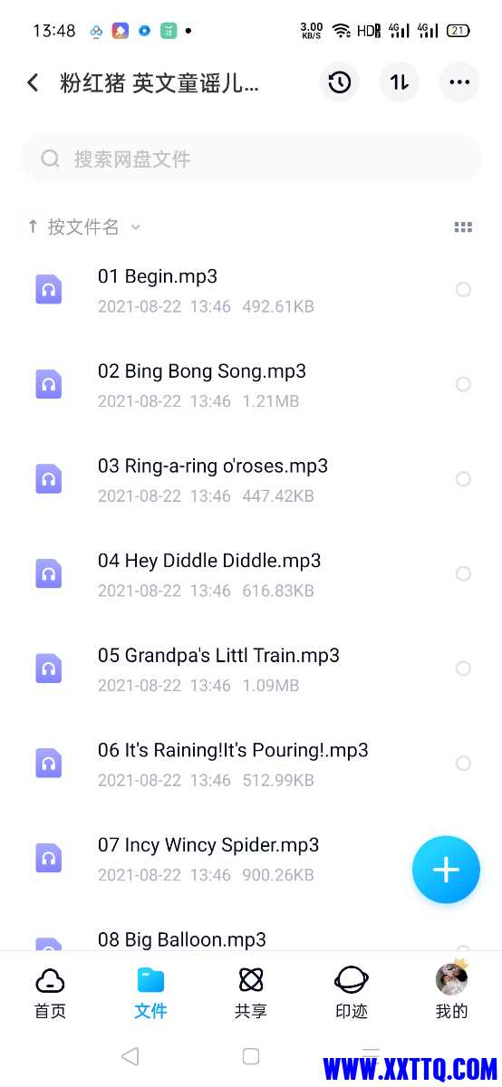 Screenshot_2021-08-22-13-48-30-49.jpg