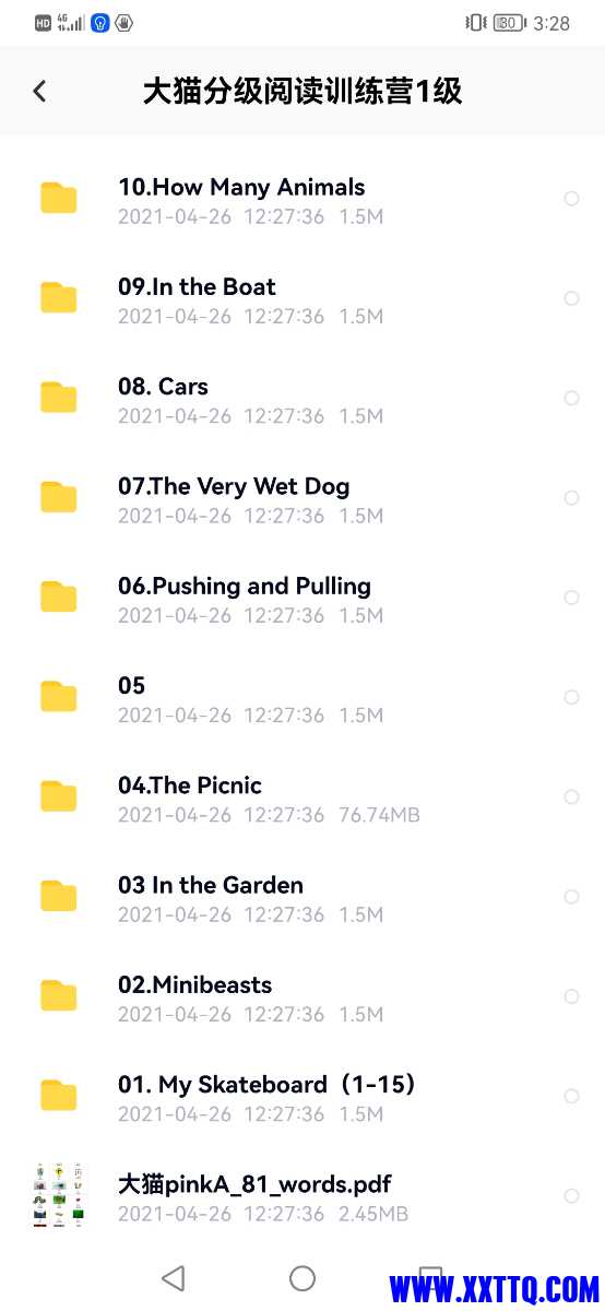 Screenshot_20210823_152808_com.baidu.netdisk.jpg