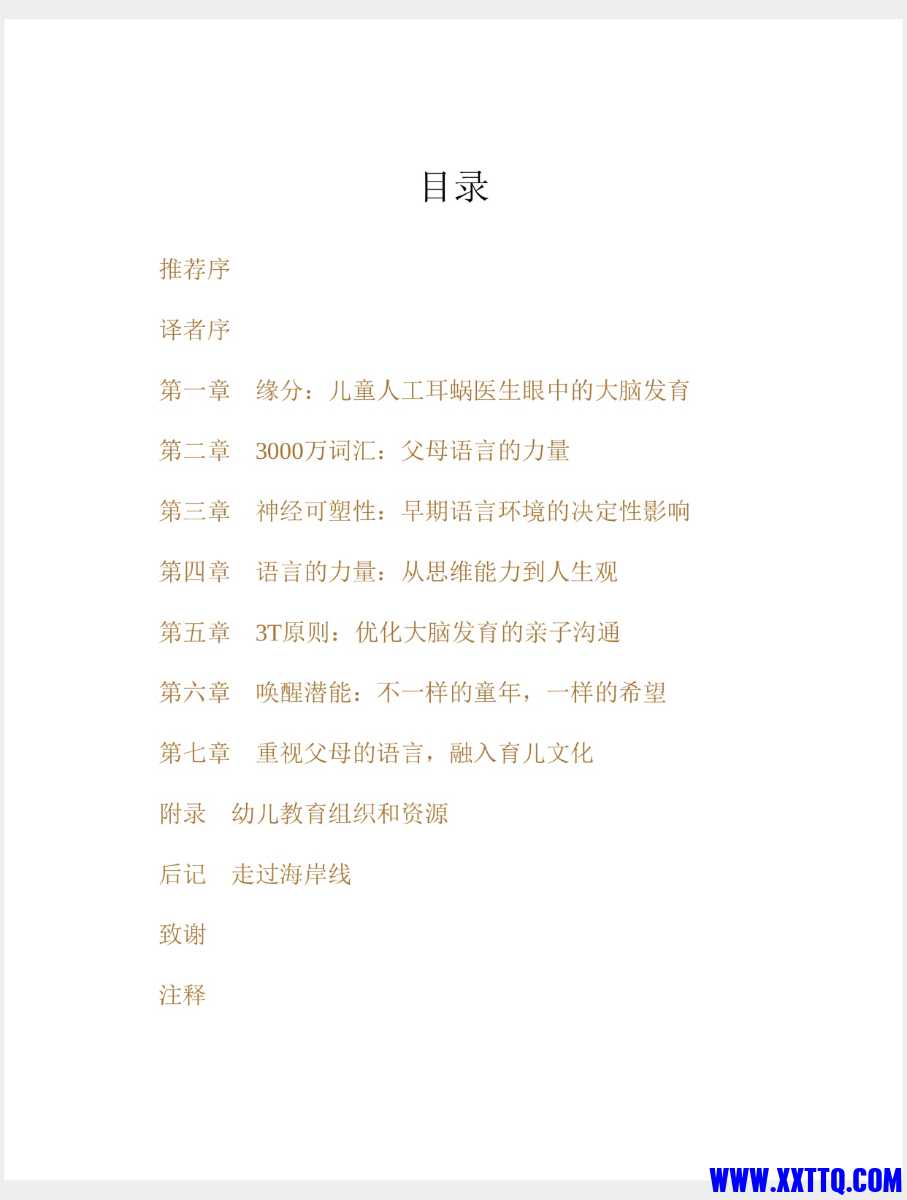 FFD6F254-6562-4FA7-AE58-E5EC9F1F64C1.jpeg