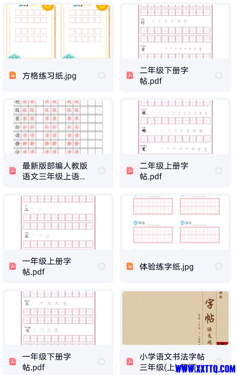 Screenshot_20210824_083804.png