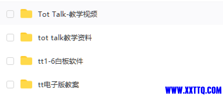 部分资料截图