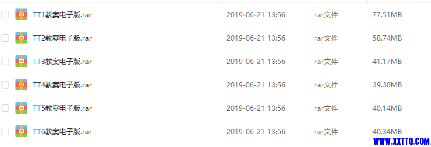 部分资料截图