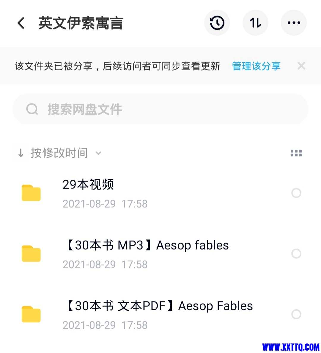 Screenshot_20210829_180003.jpg