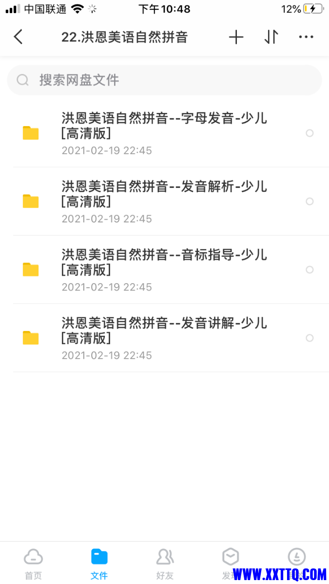276358FE-A1CC-454F-967B-2E731A6240F0.png