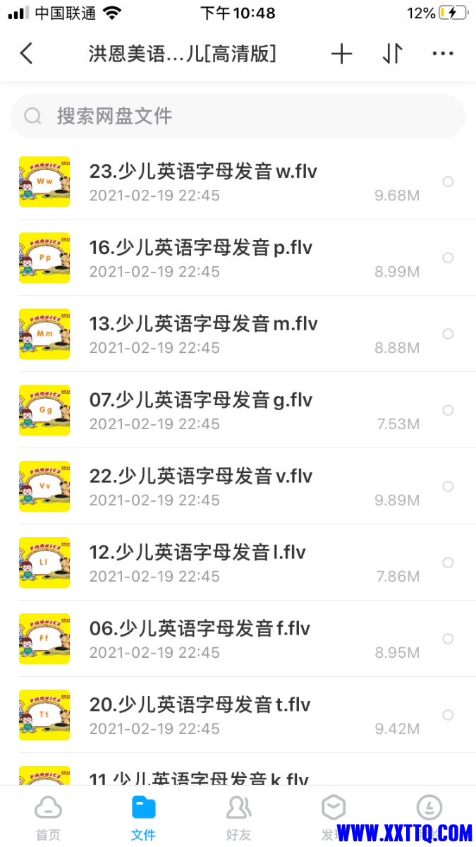 94968F1C-9716-4DD5-B1EE-CD146D4617D1.png