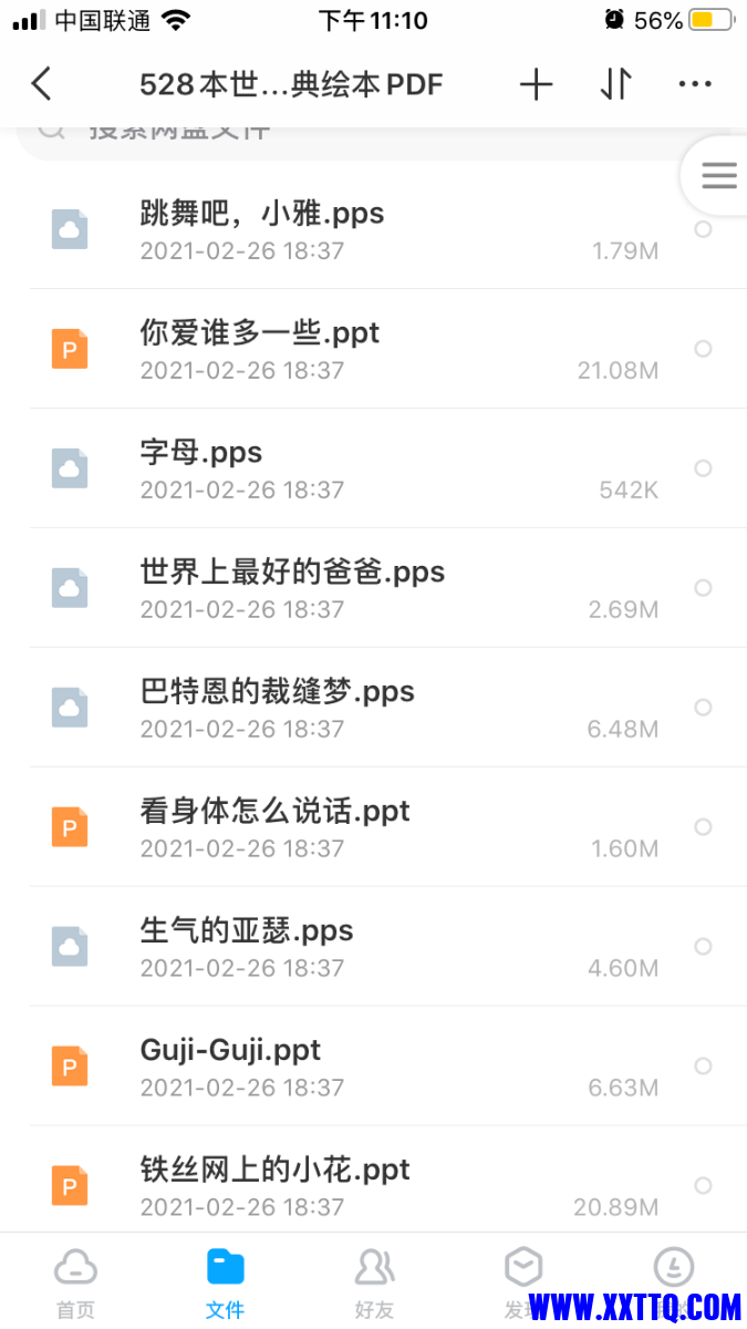 1F06D059-1CAD-453D-8D3A-A37F064F0CC4.png