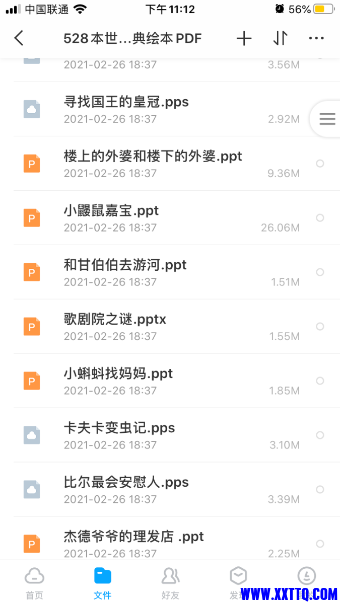 9351356F-0B9D-4A8D-8F5C-C2D4EBD8B4B2.png