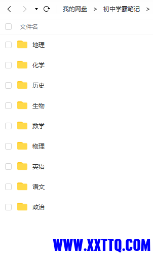 QQ截图20210901093330.png