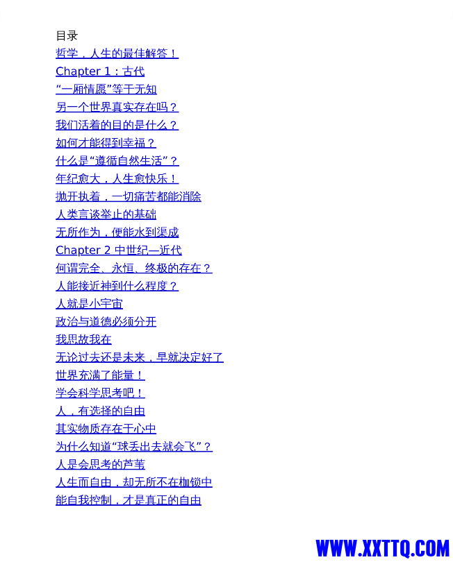 360截图20210901104947485.png