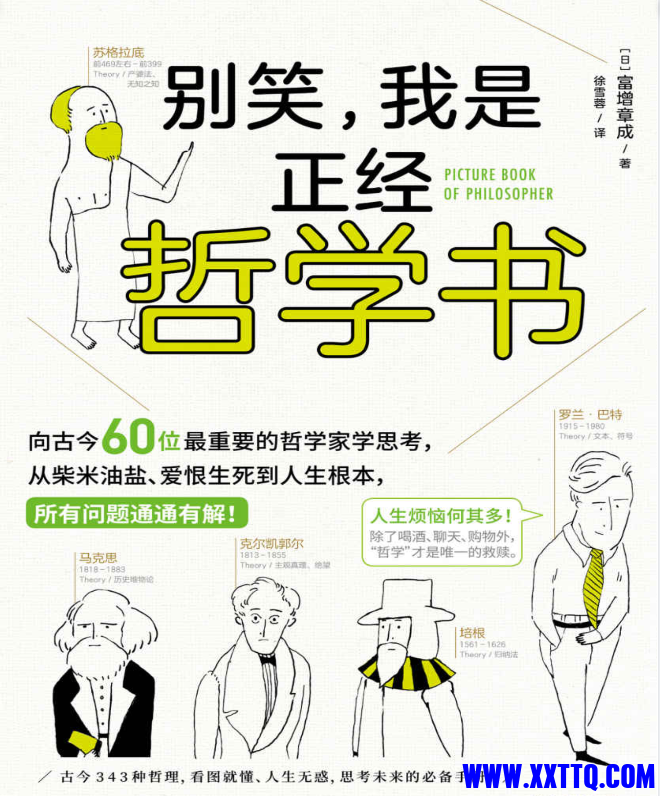 360截图20210901104926843.png