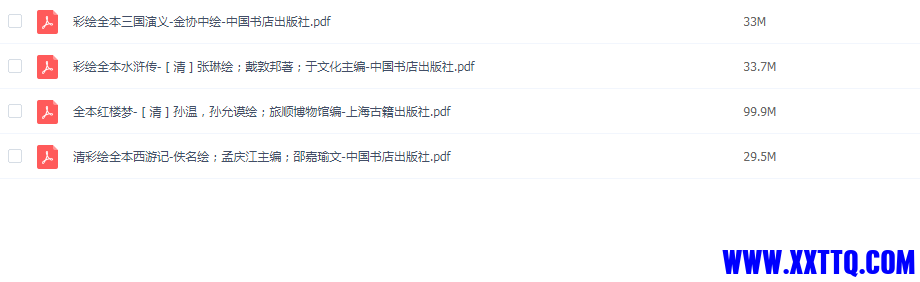 下载.png
