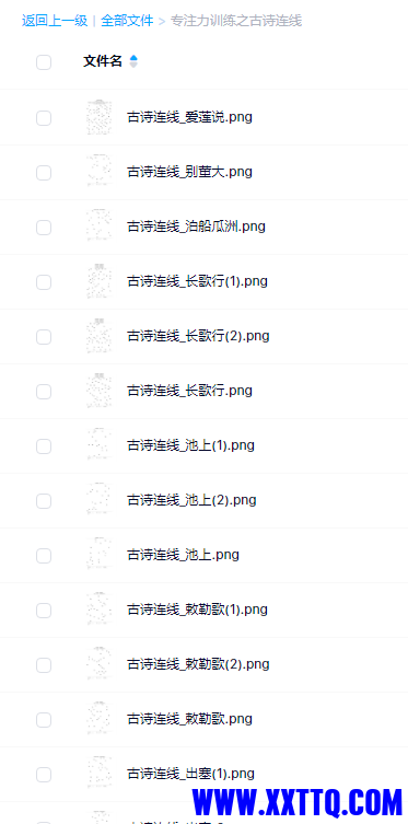古诗.png