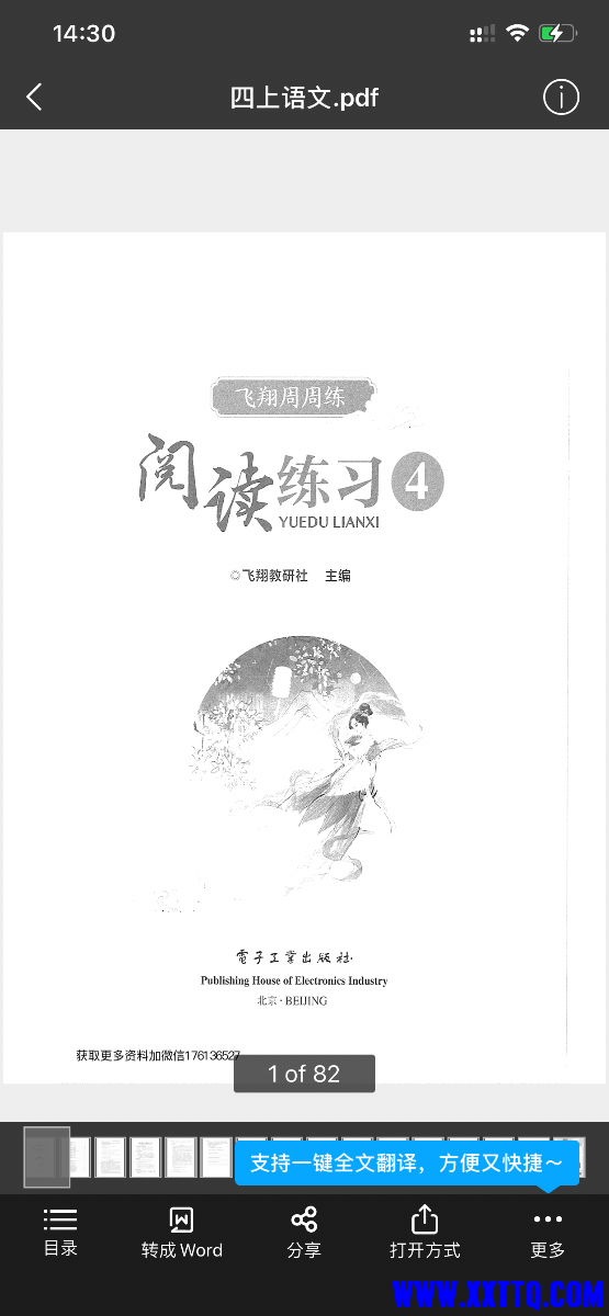 7AAA8A3F-23C8-4D09-A392-D2F34C7C70DA.png