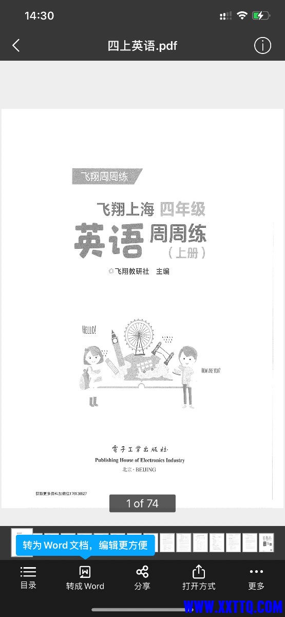 0D0C4249-BBBF-4A97-8900-456C66393CF7.png