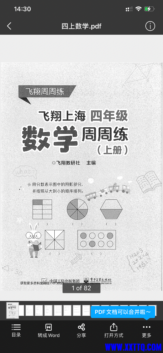 2DCDBF47-039A-4E91-AFC8-988A58178EC9.png