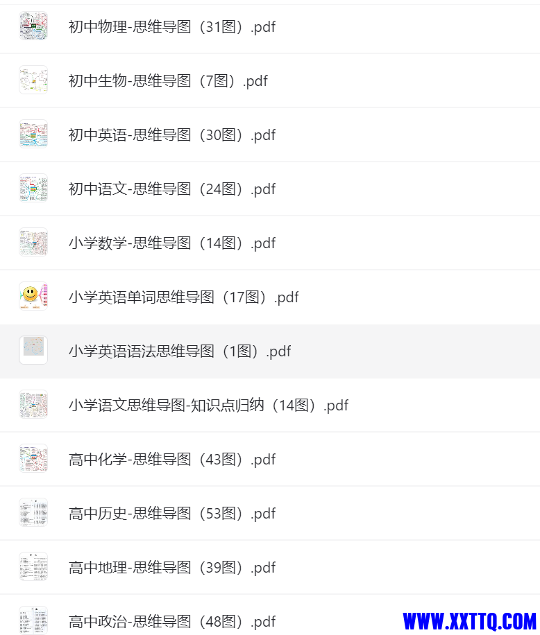 下载.png