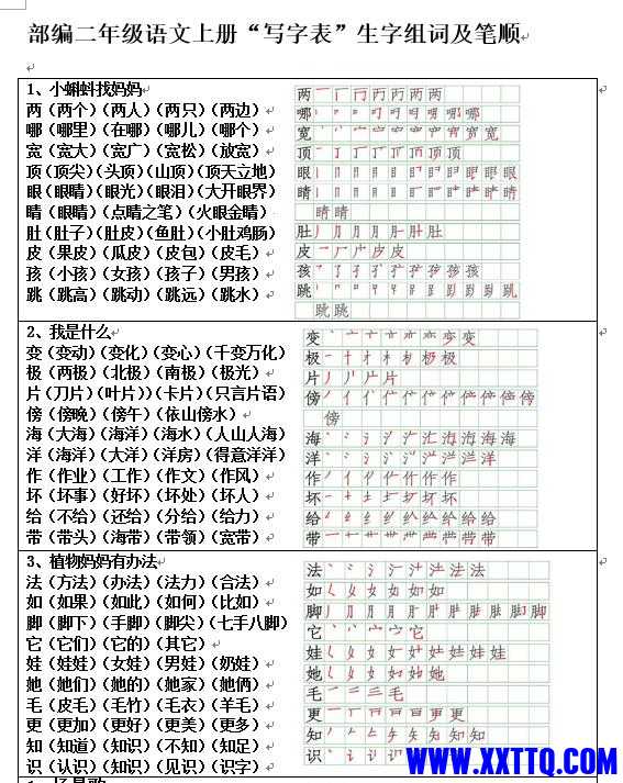 微信图片编辑_20210903175338.jpg