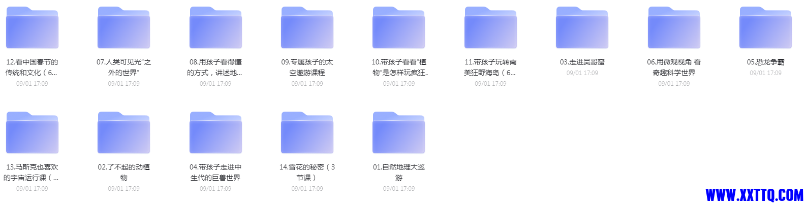 微信截图_20210903214207.png