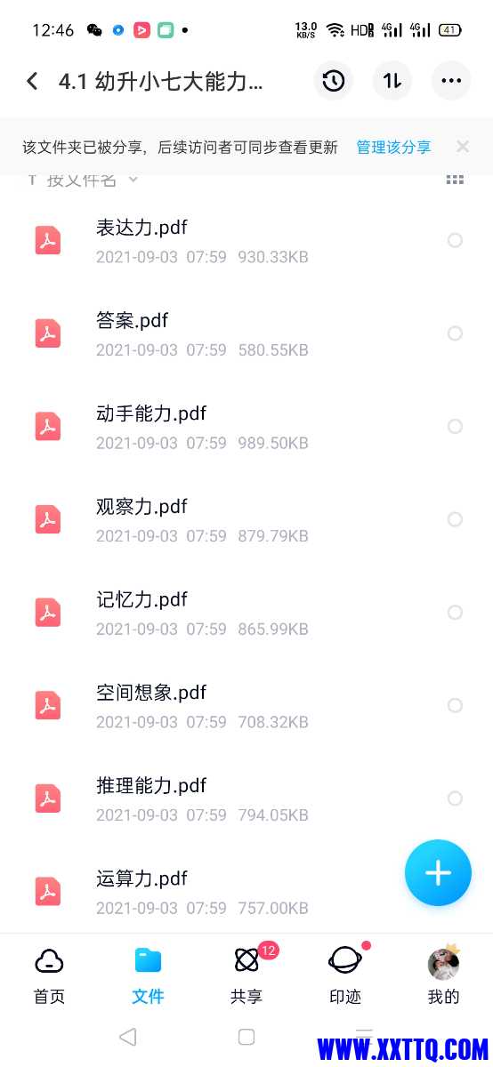 Screenshot_2021-09-05-12-46-19-09.jpg