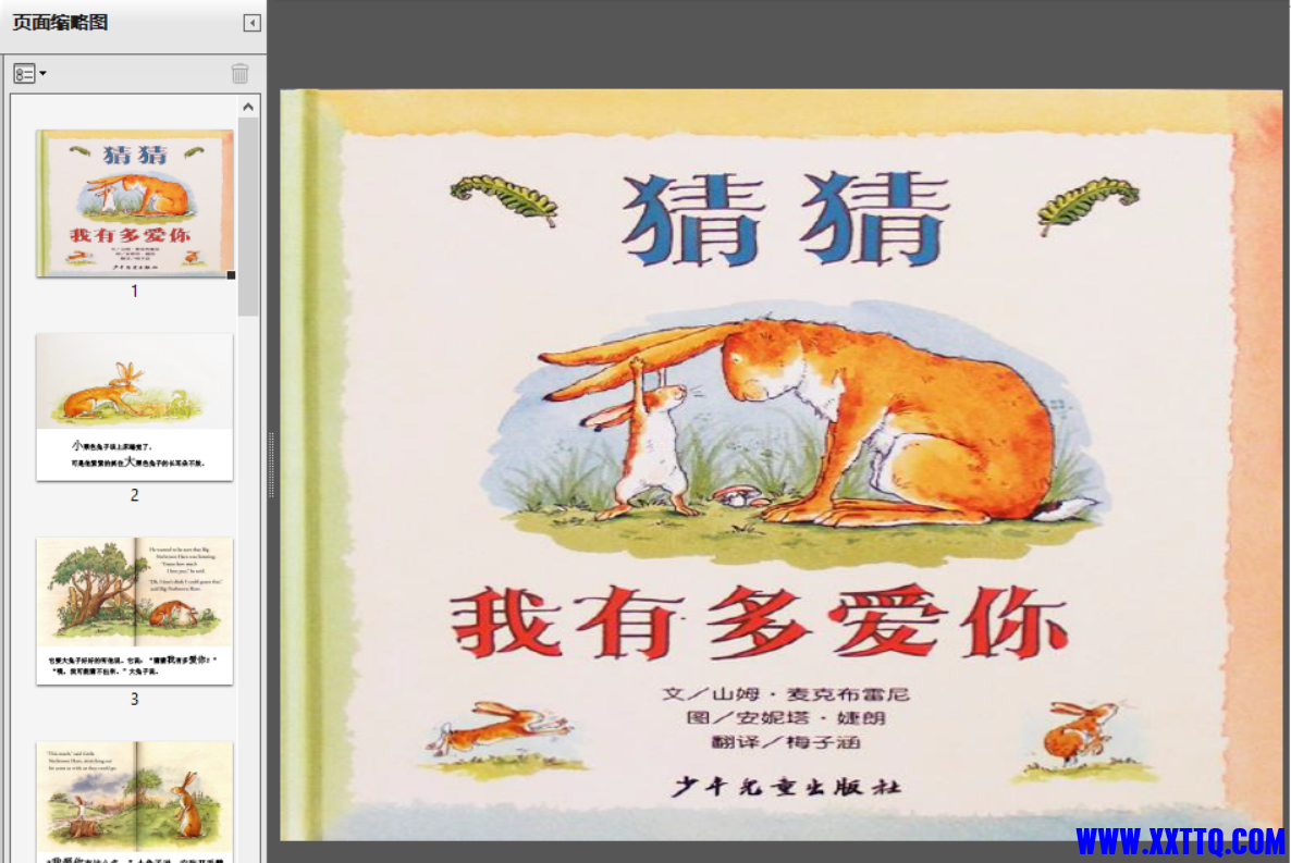 微信截图_20210906104221.png