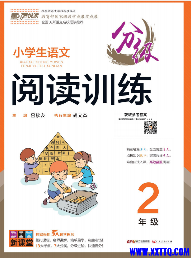 微信图片_20210906150212.png