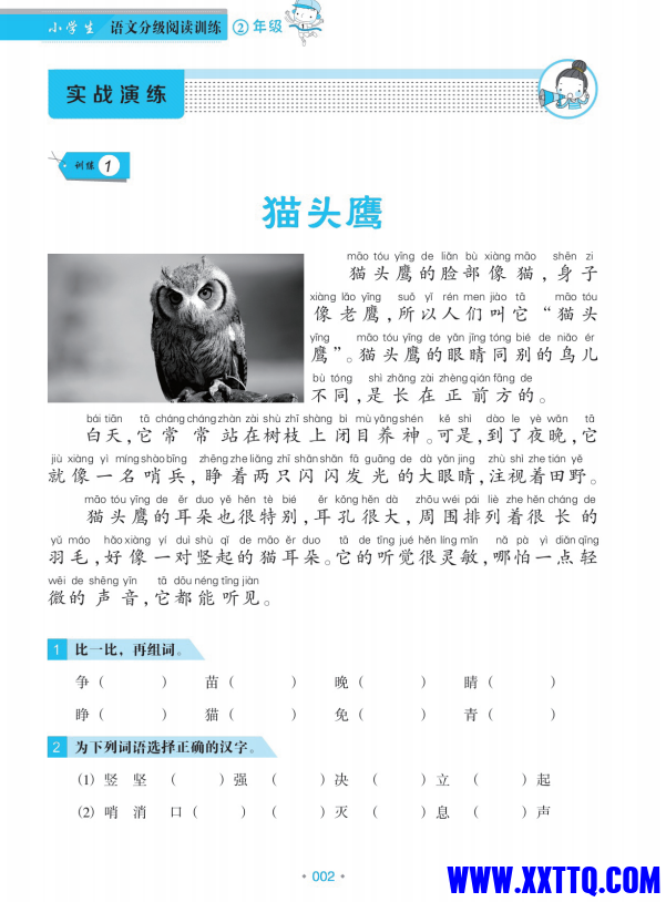 微信图片_20210906150220.png
