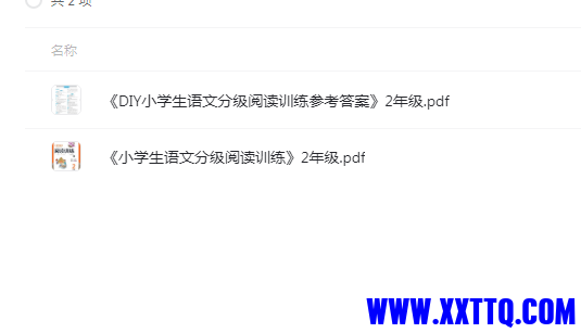 微信图片_20210906150226.png