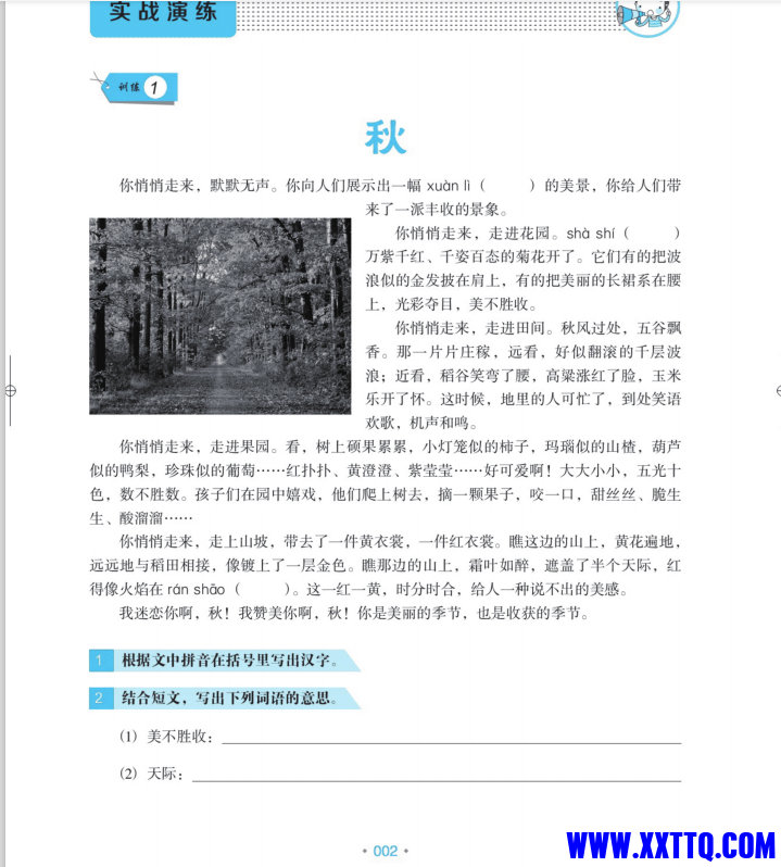 微信图片_20210906151552.png