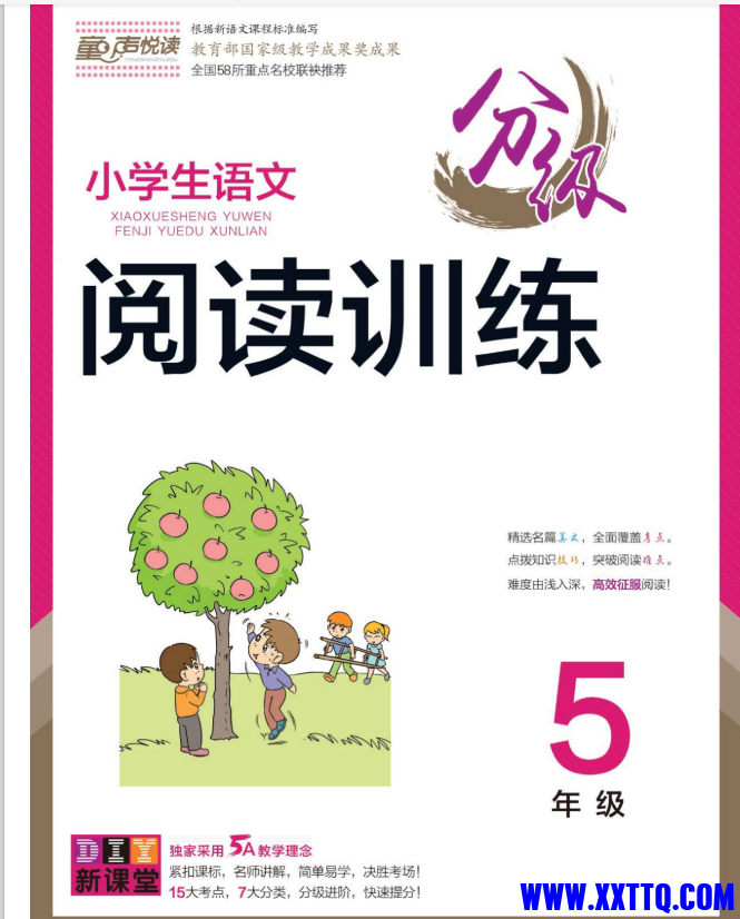 微信图片_20210906152400.png
