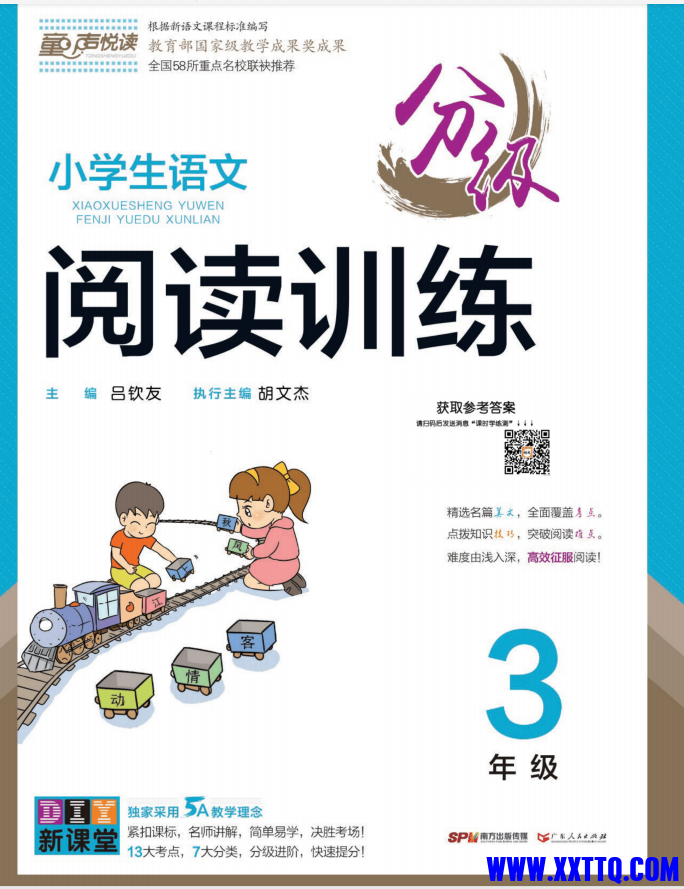 微信图片_20210906152701.png