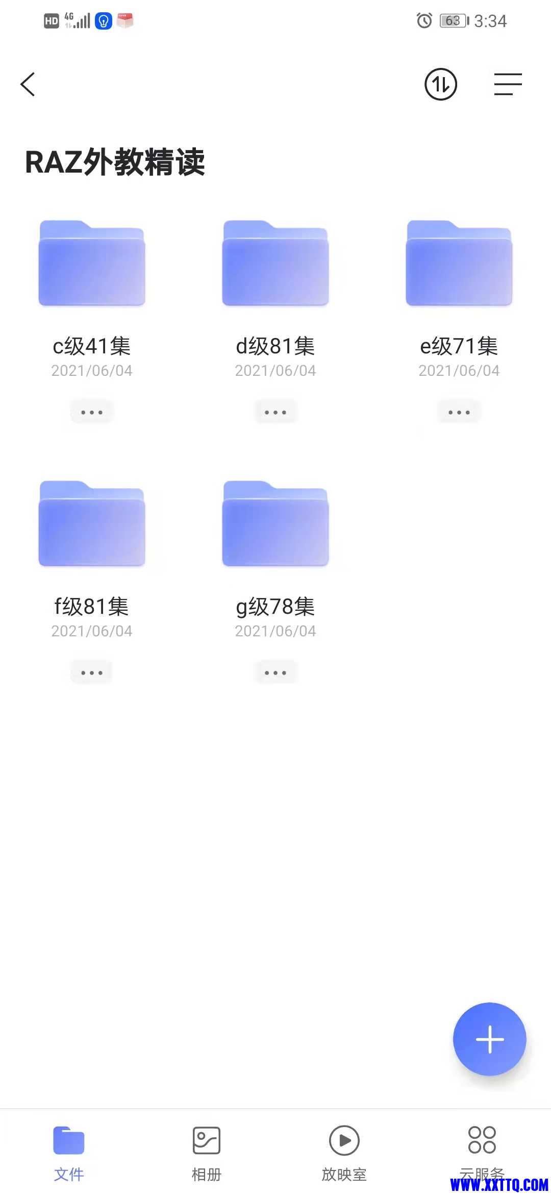 微信图片_20210906153606.jpg