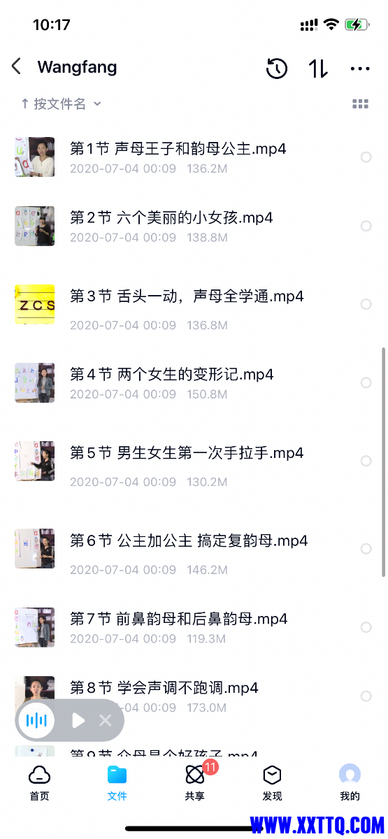 D360FE62-DD5F-4AA3-9B28-0804B92EB5CE.png