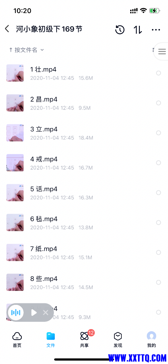 D1C2259A-978C-43DD-B2CF-C04987F1D77E.png