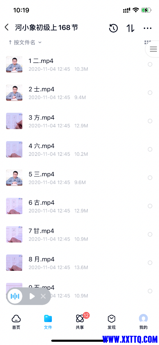 F2F18D28-83D0-4319-8B63-054C12E0479C.png