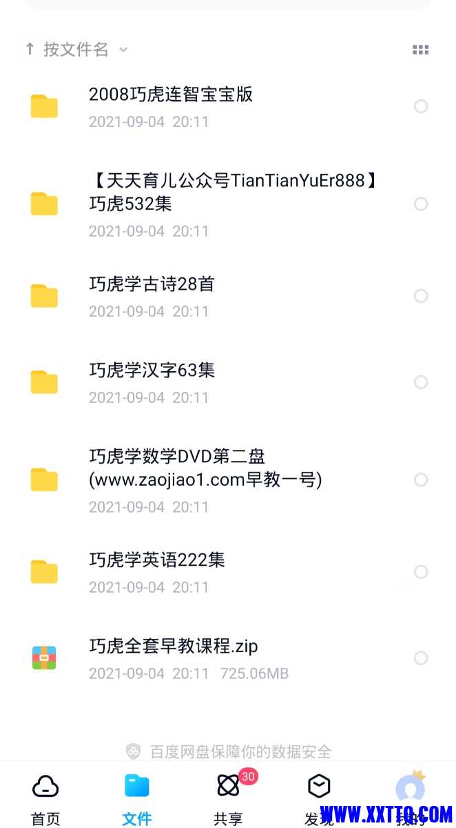 Screenshot_20210908_062555.jpg