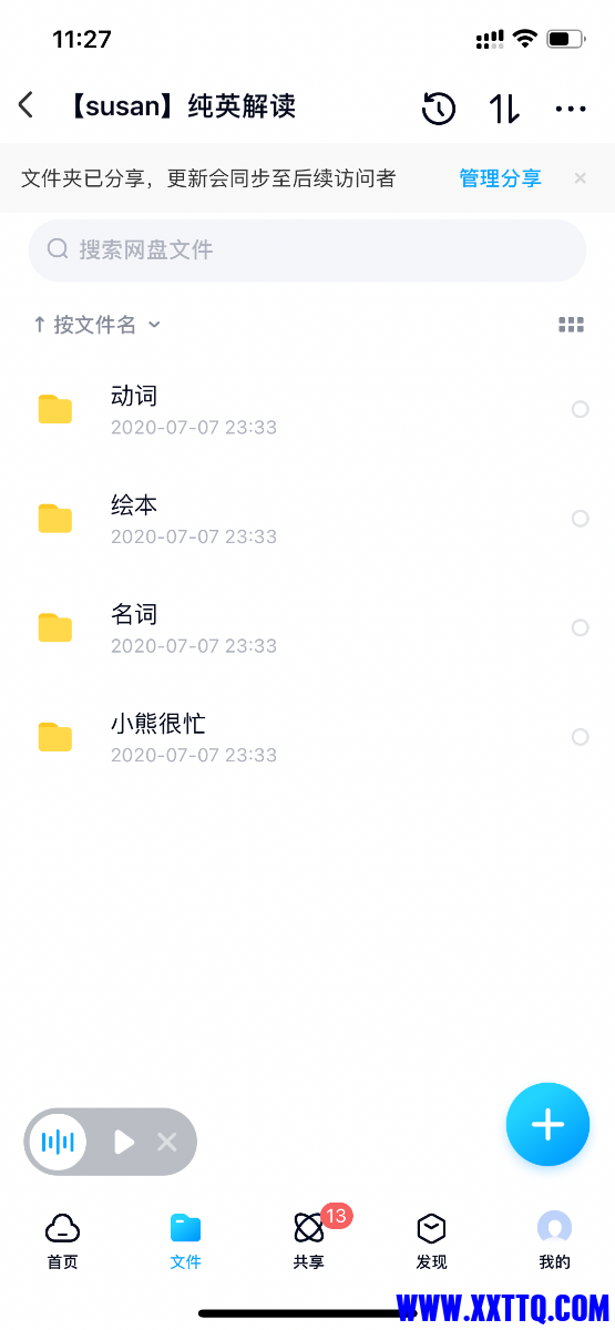 E3D85A89-3012-476B-91E0-795CEC85D259.png