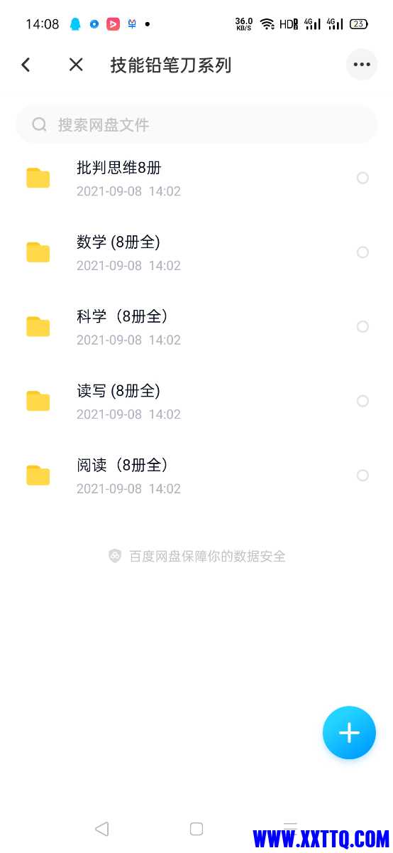Screenshot_2021-09-08-14-08-51-42.jpg