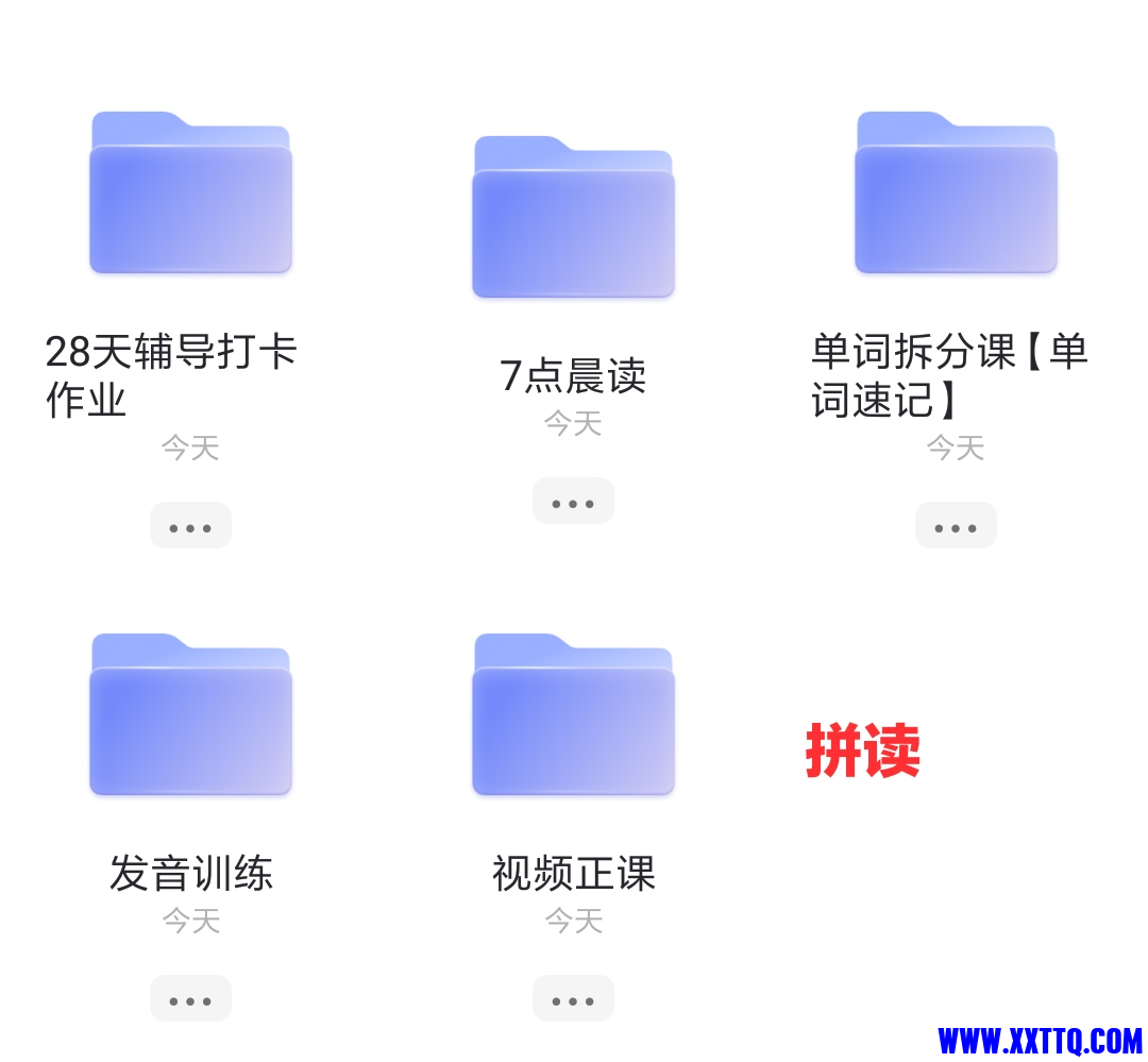 Screenshot_2021-09-08-16-00-07-619_com.alicloud.databox.png