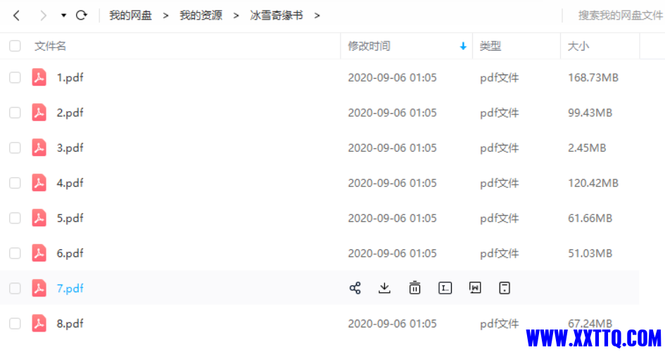 微信图片_20210908211834.png