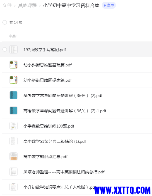 下载.png