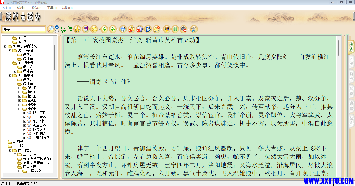 1630546487-509606-image.png