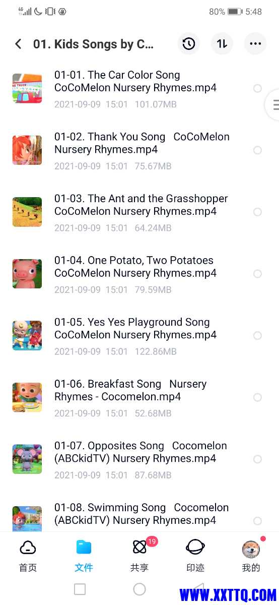 Screenshot_20210909_174836_com.baidu.netdisk.jpg