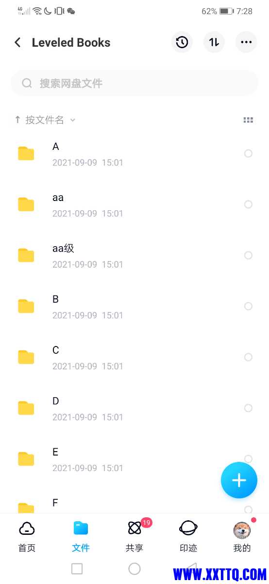 Screenshot_20210909_192810_com.baidu.netdisk.jpg