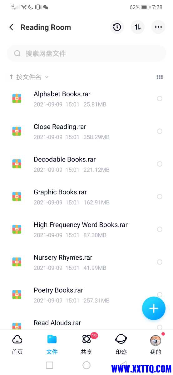 Screenshot_20210909_192816_com.baidu.netdisk.jpg