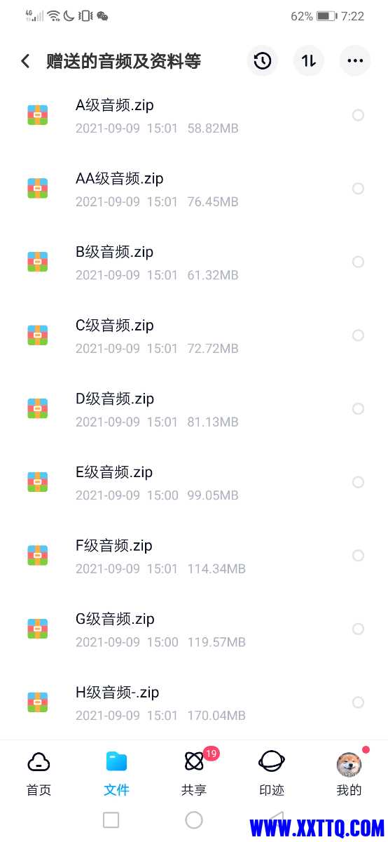 Screenshot_20210909_192230_com.baidu.netdisk.jpg