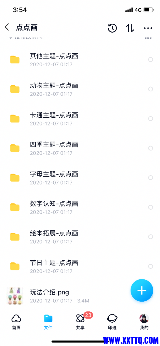 704591D4-795B-44F1-9940-828337B9AE5A.png